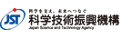 科学技術振興機構