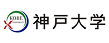 神戸大学